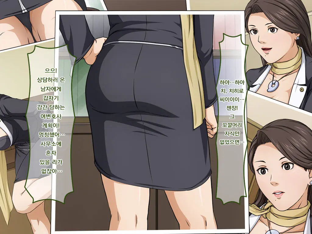 Net De Onapet Ni Sareteru Koto O Shiranai Muchiero No Josei Bengoshi Ga Retsujou Shita Doutei Kimowota Ni Rachi Sare Xxx | 인터넷에서 딸감이 된 것을 모르는 육덕 에로 여성 변호사가 추잡한 동정 극혐 오타쿠에게 납치되어 XXX